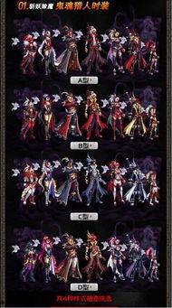 新年时装大爆料视频下载,新年时装大爆料视频亮点抢先看