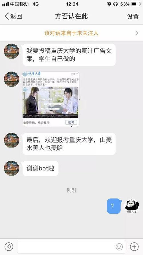 学生视频爆料文案,揭秘校园内幕