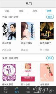 换肤后天天吃瓜小说全文免费阅读,全文免费阅读