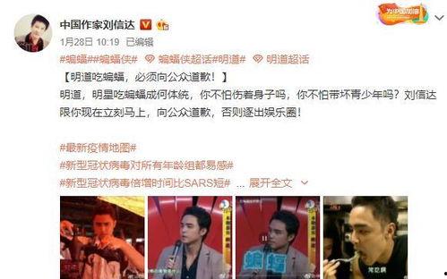 娱乐圈顶级爆料博主小说,揭秘明星背后的秘密与真相